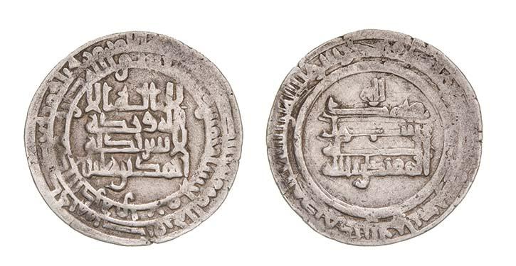 Dirham coin 68333